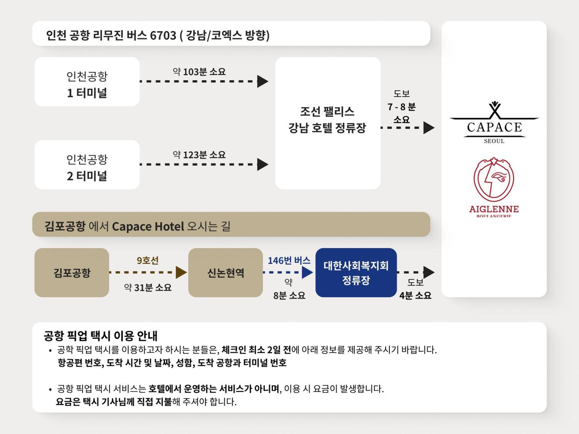 Capace Hotel Gangnam Seul Dış mekan fotoğraf